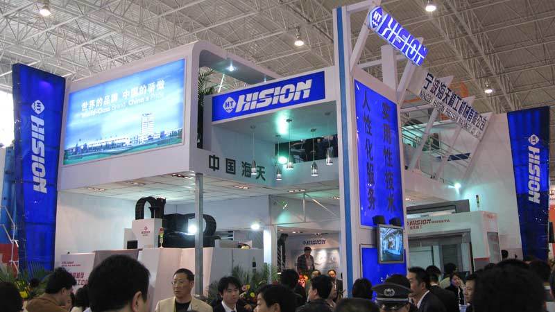 Haitian-Precision-Milestone-2005